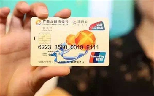 房龄30年的房子能贷款吗(30年产权的房子可以贷款吗) 