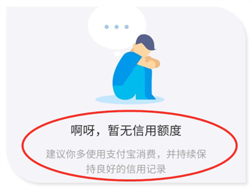 借款难!不管逾期负债能下款的有哪些(精选不看征信的小额借钱) 