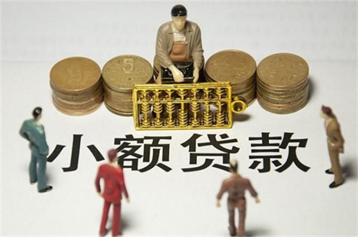 信用黑户容易通过的平台(盘点黑户好下款的借款平台) 