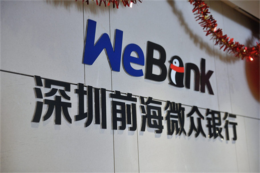 不看征信借款5000马上到账的(精选微信备用金人人8000) 